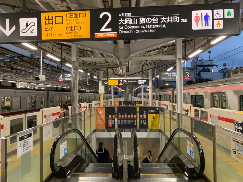 ドアえもん على X: