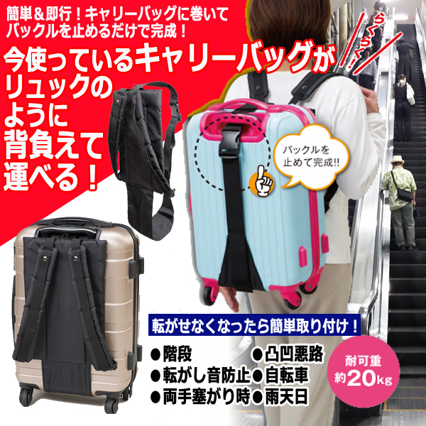 Ｗarayumi 背負子 背負えるキャリーカート アルミ