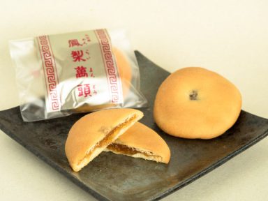蜜饅頭商品一覧呉市のお土産、贈り物に。御菓子処 蜜屋