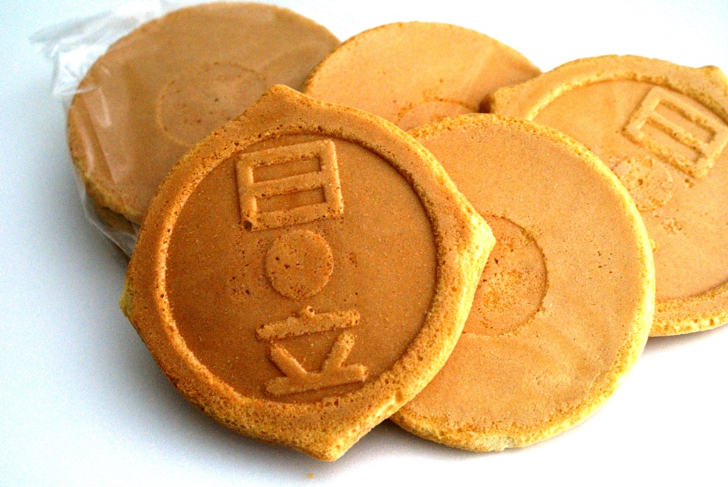 JR日立駅 で買えるお土産」のアイデア 8