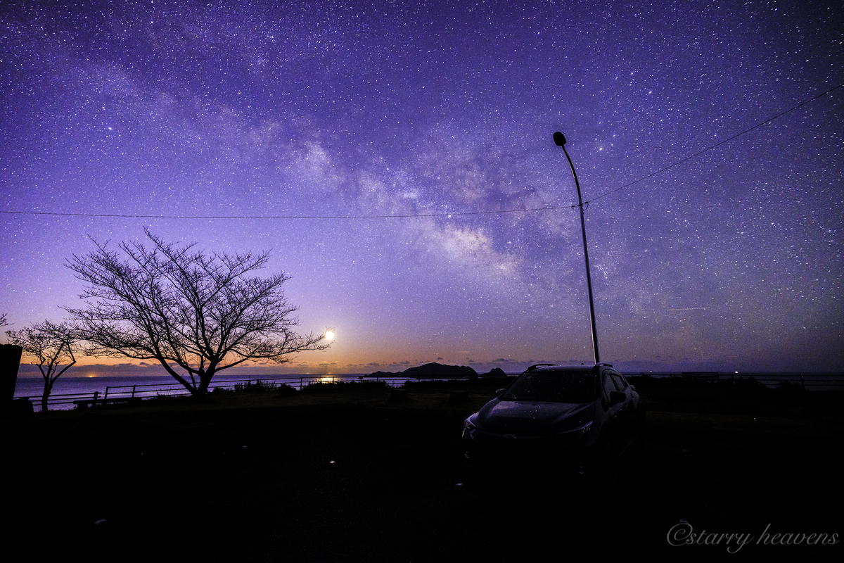 南阿波サンライン アクセス・営業時間・料金情報 - じゃらんnet