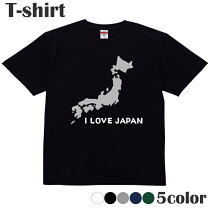 観光バスのページ 広島編