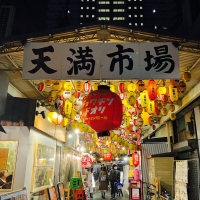 インスタ映え抜群の飲み屋街「裏天満ちょうちん通り」一面のちょうちんを撮りに行こうニシタビ