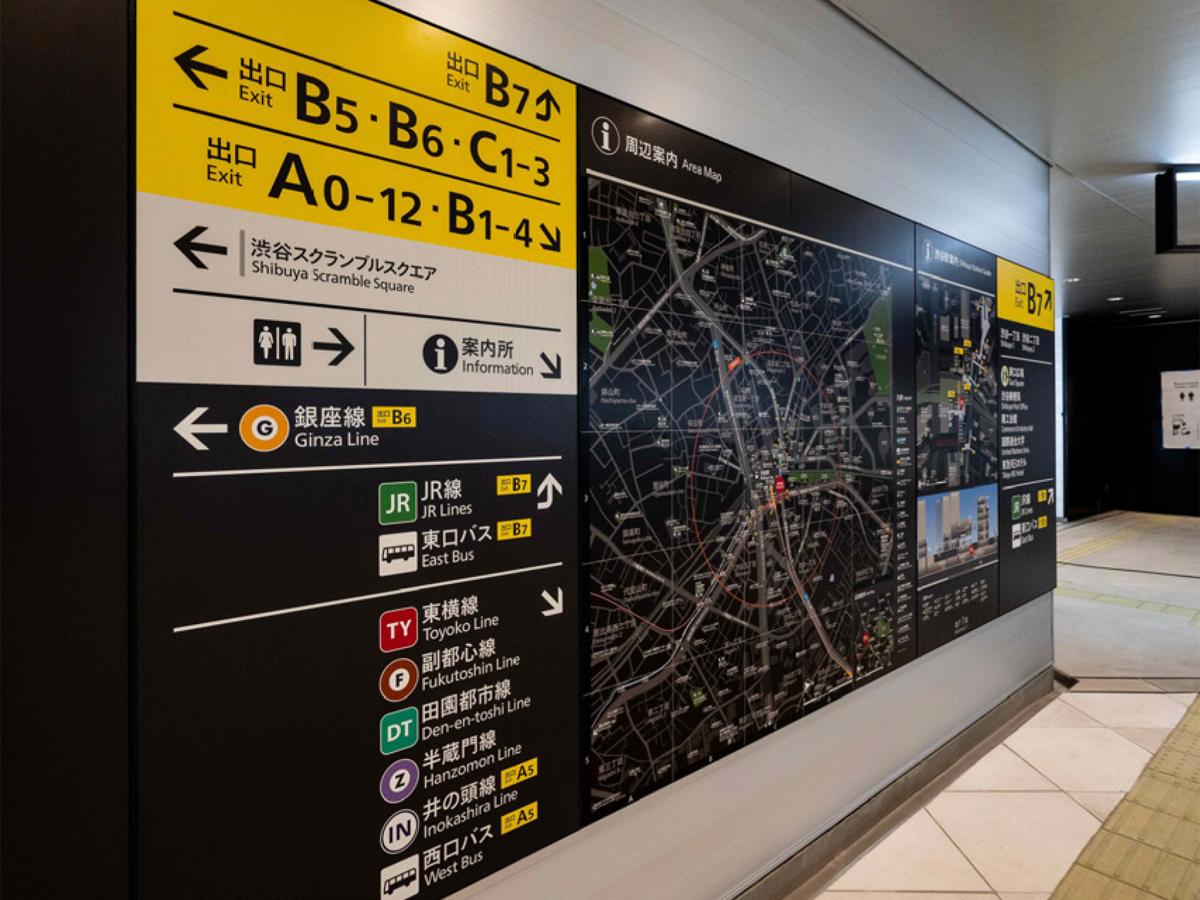 点字案内板〜りんかい線国際展示場駅〜ここにもサン工芸