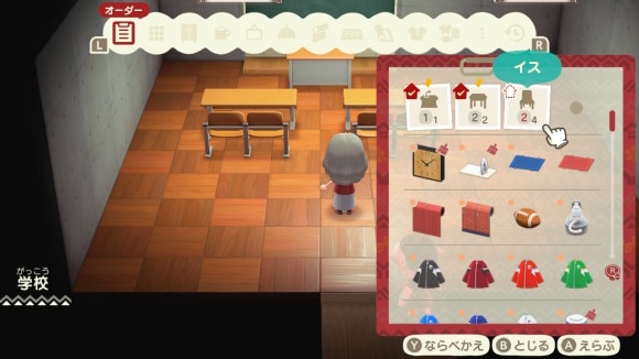 ハッピーホームパラダイス 学校のレイアウト例と名前変更先生の変え方 あつ森- ゲームウィズ