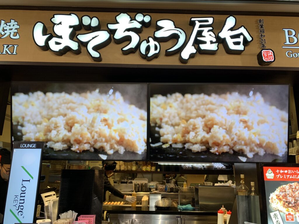 実録 成田空港T3のプライオリティパスラウンジは？ ぼてぢゅう屋台をT1から移動して利用した体験談紹介 - ミニマリスト品川太郎の海外旅行記〜毎月海外に行く会社員の体験談ブログ