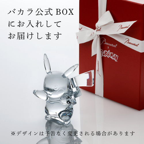 BACCARAT バカラ ポケモンコレクション ピカチュウYahoo!フリマ
