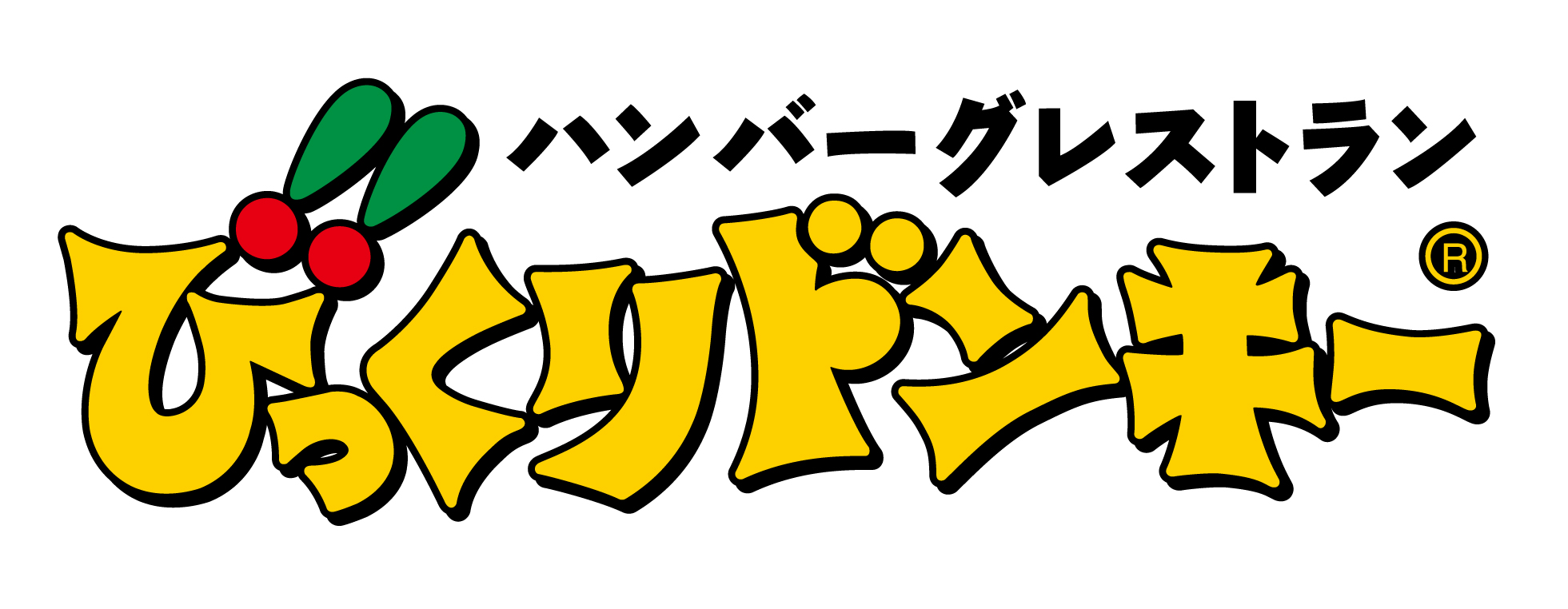 びっくりドンキーミュンヘン大橋店 BikkuriDonkey MyunhenOhashiのデリバリーメニューを見る