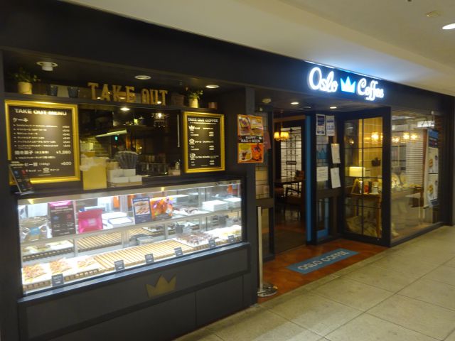 横浜のレトロな喫茶店で素敵なひと時を！横浜・関内など駅別おすすめ店13選食べログまとめ