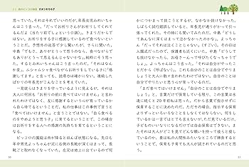 ブルプロ ピサリィの3つ目の隠しクエスト「迷いながら、前を向いて」の発生場所！ -
