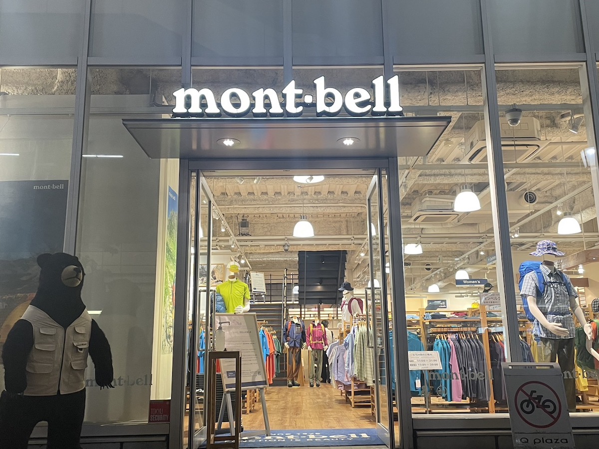 機能性抜群！メンズにもレディースにもおすすめのモンベルのジャージ7選 - Campifyマガジン