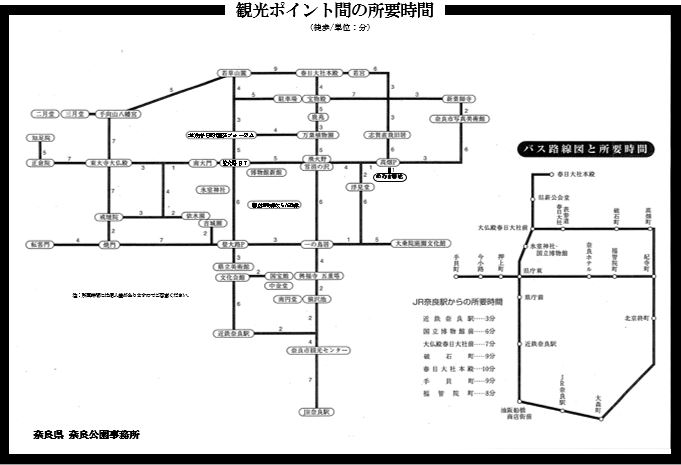 奈良公園でお弁当を食べるとしたらかぎろひＮＯＷ