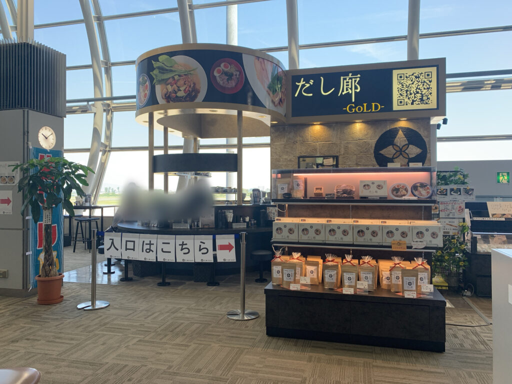 仙台空港空港からお土産を探す空港内ショップ『ANA FESTA』でお土産・飲食店を検索