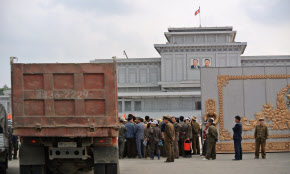 錦繍山太陽宮殿 - Wikipedia