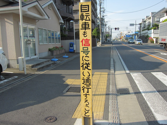 もう我慢の限界！ ついに始まった「江の島封鎖」に反響多数!?「英断です」「検挙すべき」騒音など被害収まらず「ゲート閉門」夜間に無期限実施くるまのニュース