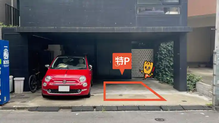 新宿住友ビル 三角広場 から近くて安い駐車場特Pとくぴー