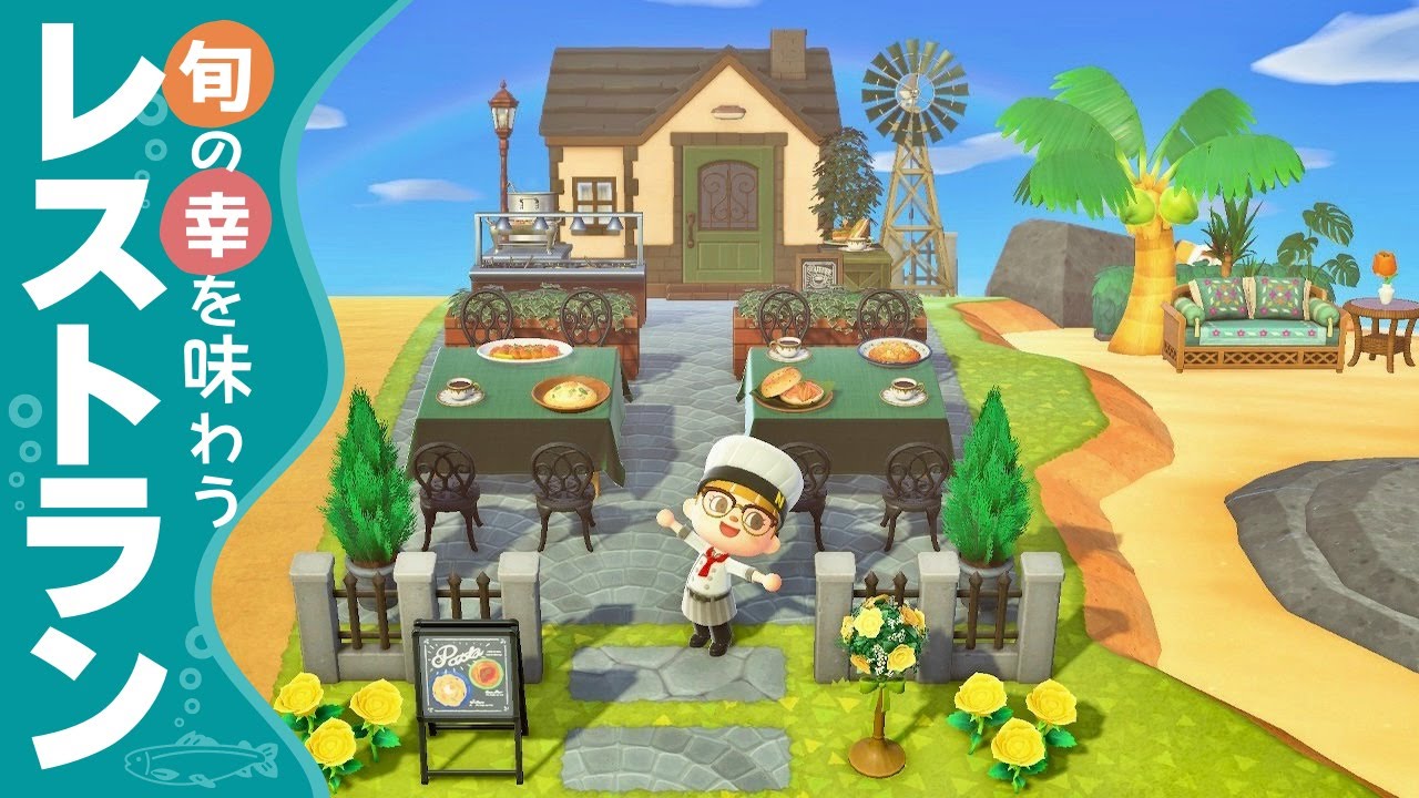あつ森 シトラス島 海辺カフェが完成！
