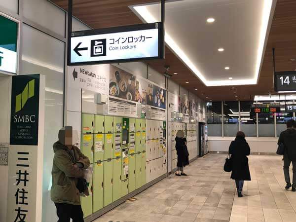 バスタ新宿とその周辺の「コインロッカー」ガイドバスラボ