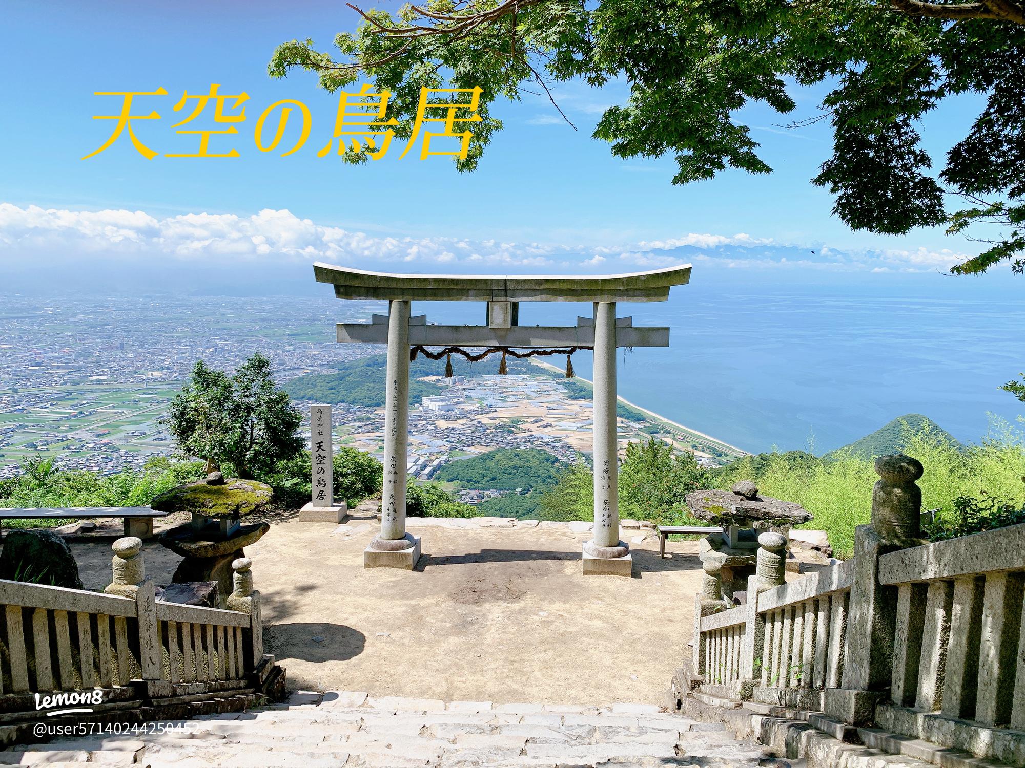 話題の絶景 高屋神社「天空の鳥居」からみる圧巻の“夕日”香川・観音寺市
