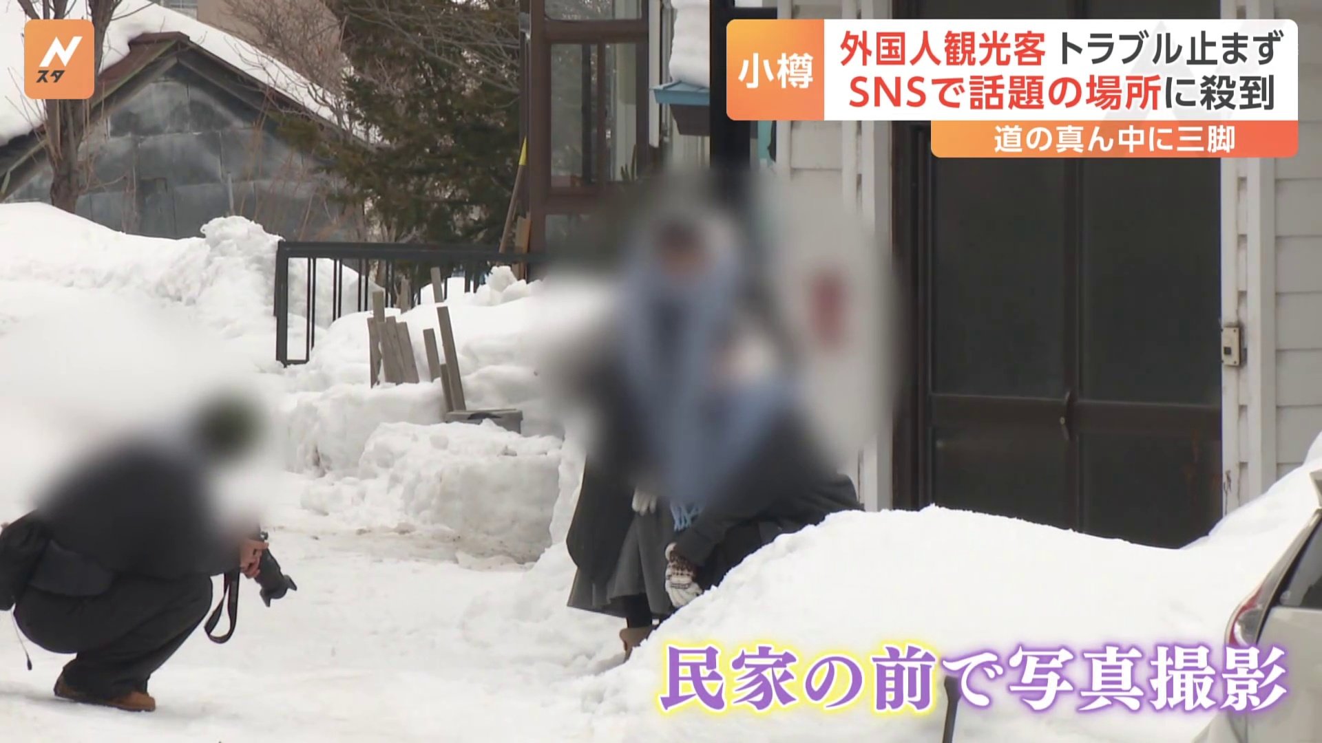 ヤバい！外国人に道を聞かれた！英語で道案内をする6つの神対応