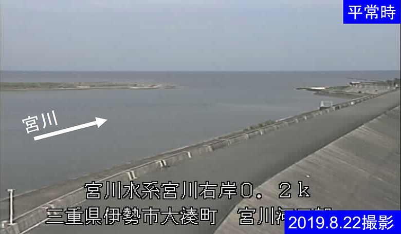 河川ライブカメラ 三重河川国道事務所