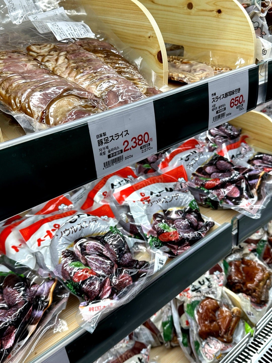 新大久保 韓国人が厳選！コリアングルメ専門スーパー「韓国広場」の品揃えがすごいNAVITIME Travel