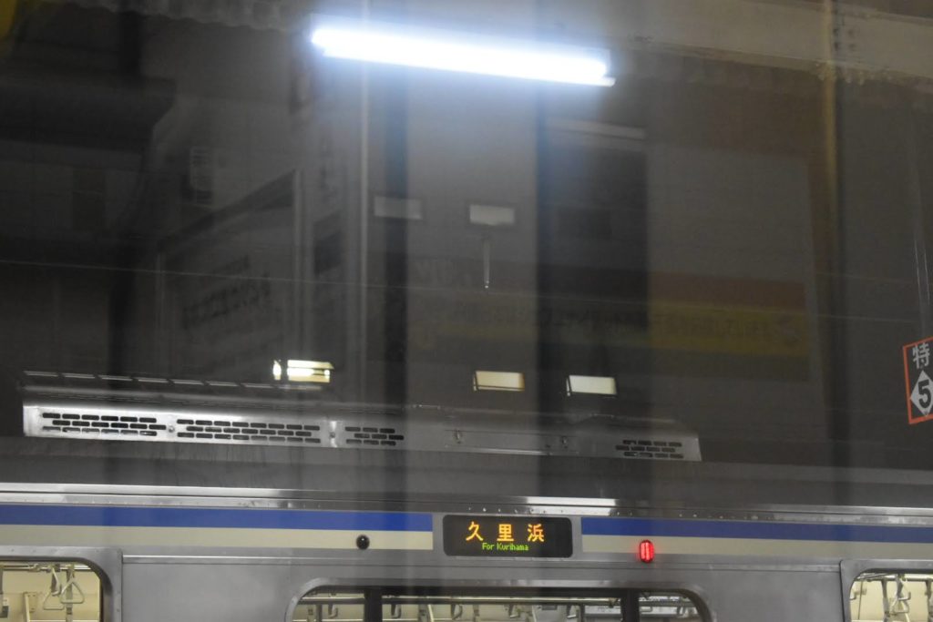 東京駅による上総一ノ宮駅から列車、 自動車、 タクシーへの移動