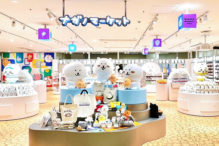 銀座の発見：東京の高級ショッピング街への究極の旅行ガイド » Agoda: