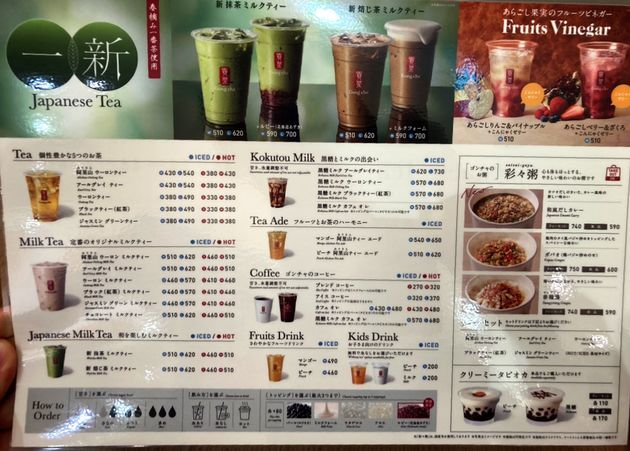 ゴンチャ 御殿場プレミアム・アウトレット店 御殿場 タピオカ- Retty