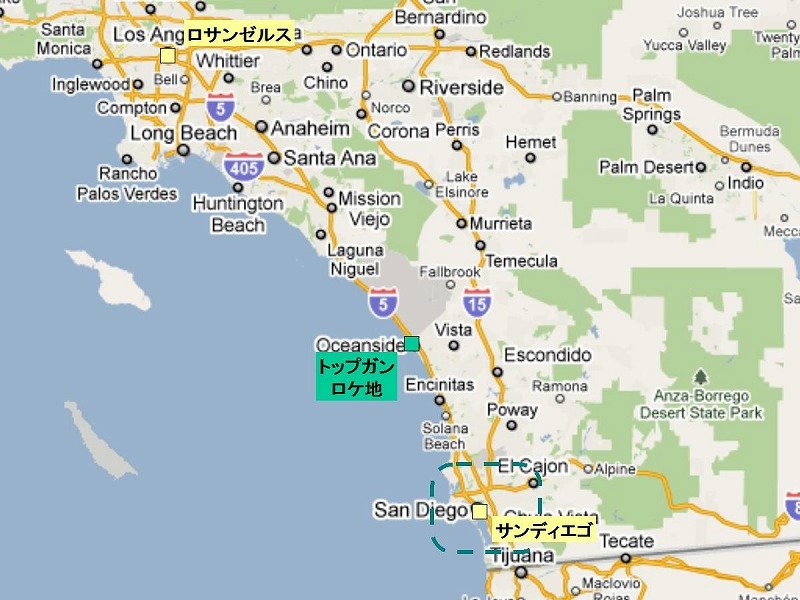 シーワールド サンディエゴ クチコミ・アクセス・営業時間サンディエゴ フォートラベル