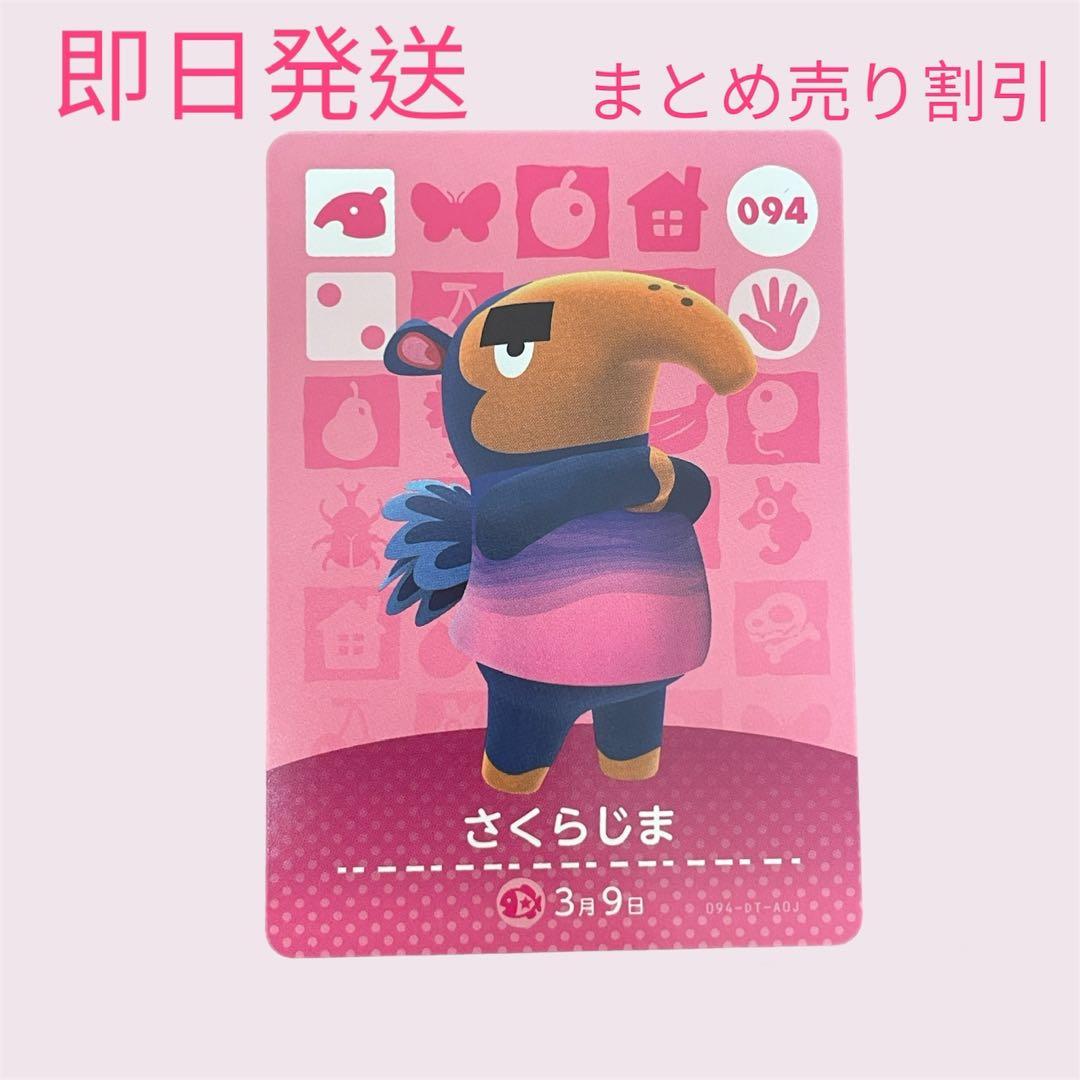 あつ森 攻略大百科のTwitter便利画像まとめ あつまれどうぶつの森–