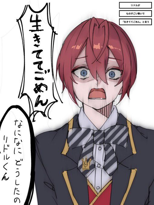 ✄--らむ--- on X: 