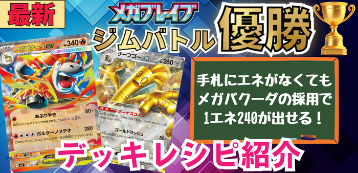 ポケモンSV サーフゴーの育成論と対策・弱点おすすめ努力値や技構成 スカーレットバイオレット-