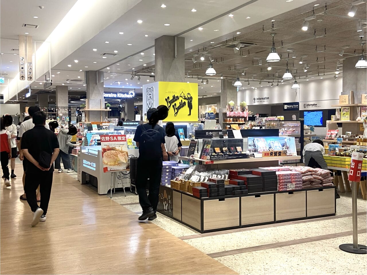 リニューアルオープン「ドラマチックエリア佐野 下り線 」にバターバトラーが7月13日