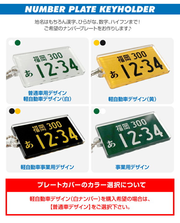 希望ナンバー・地名で作成します！国道ステッカー シール7.5cmサイズ□アメリカンタイプ 耐水