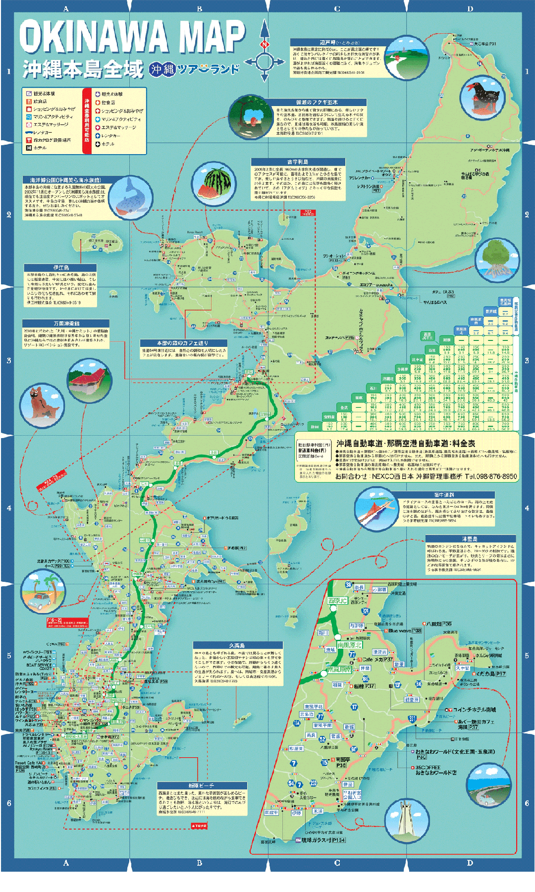 沖縄観光で絶対外せないスポットランキング！定番スポットから穴場体験ガイドまで沖縄観光に役立つおトクな最新情報が満載 OkinawaTraveler 沖縄トラベラー