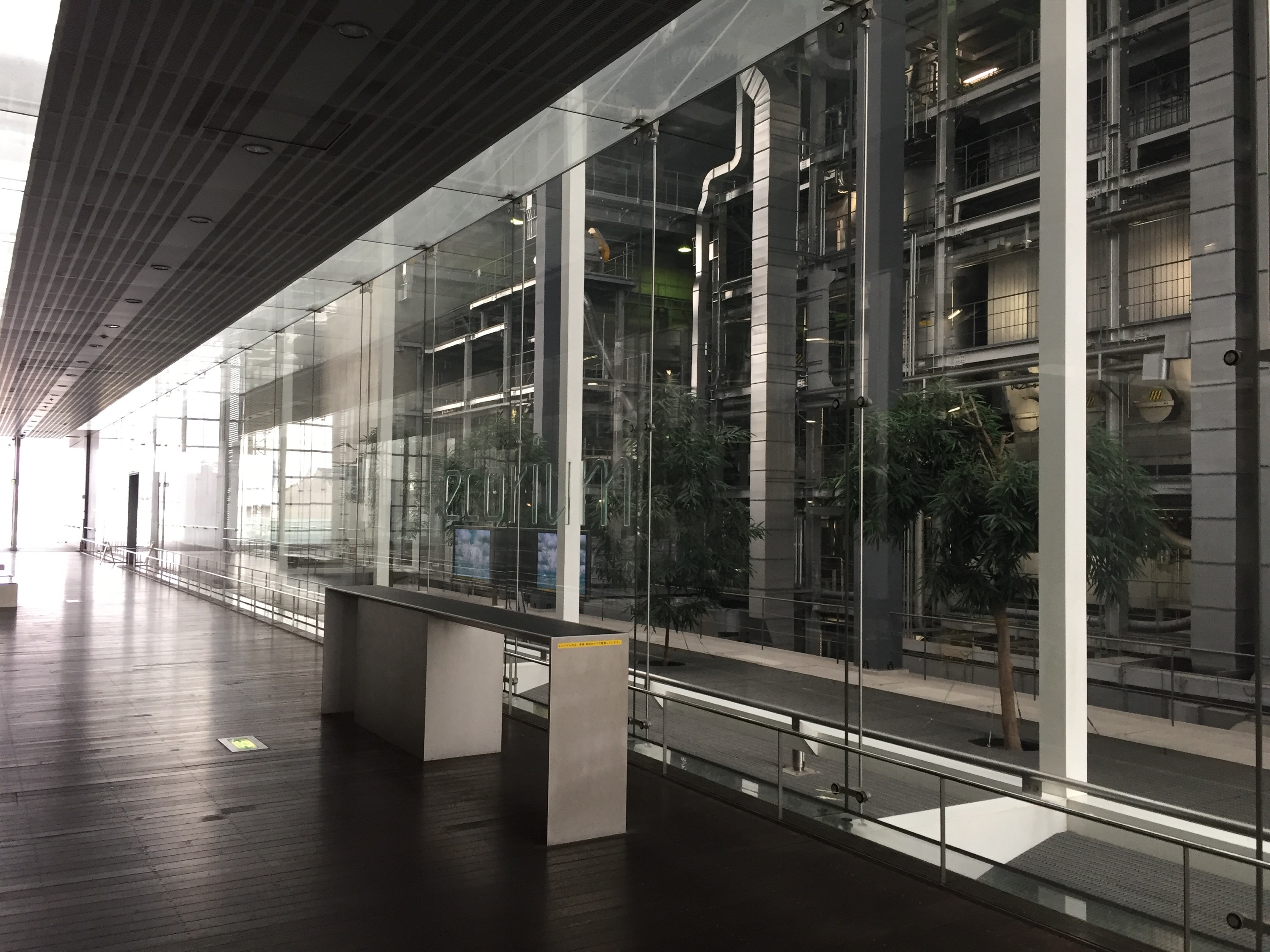 広島市環境局中工場 - Wikipedia