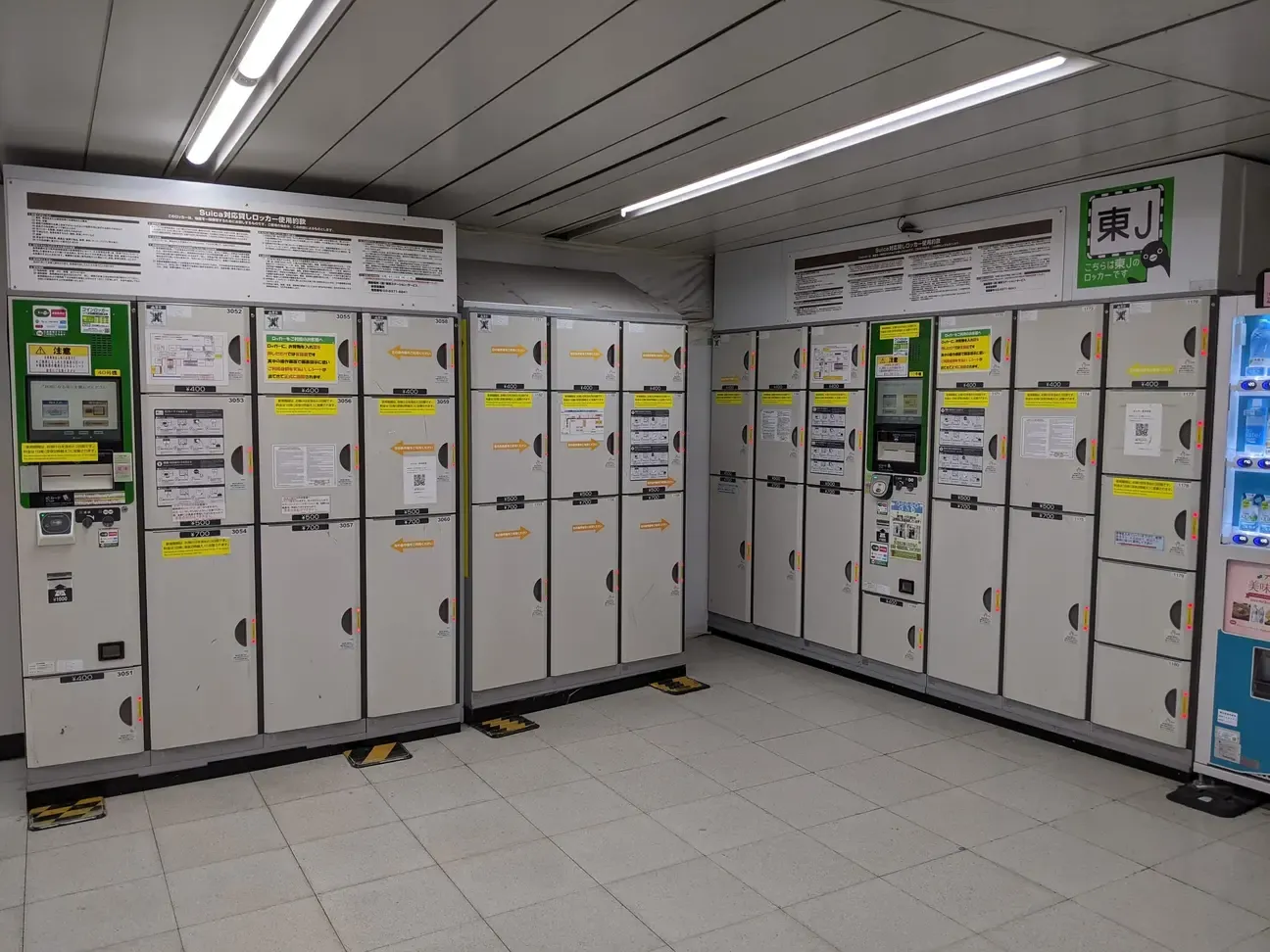 お役立ち情報 新宿 コインロッカー 設置場所