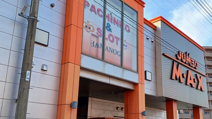 口コミ一覧：道産子 浜乃木店 -