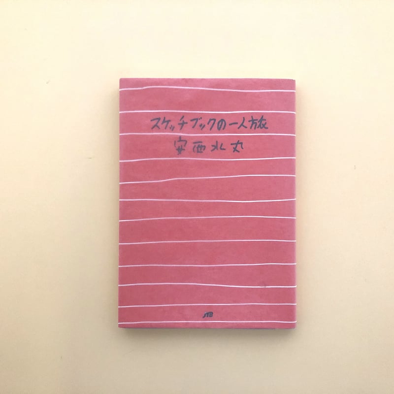 一人旅の若い女性のイラストPremiumベクトル素材