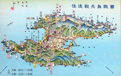 佐渡島 日本、東アジア、日本列島 地図ベクトルイラスト、落書きスケッチ佐渡地図のイラスト素材・ベクター