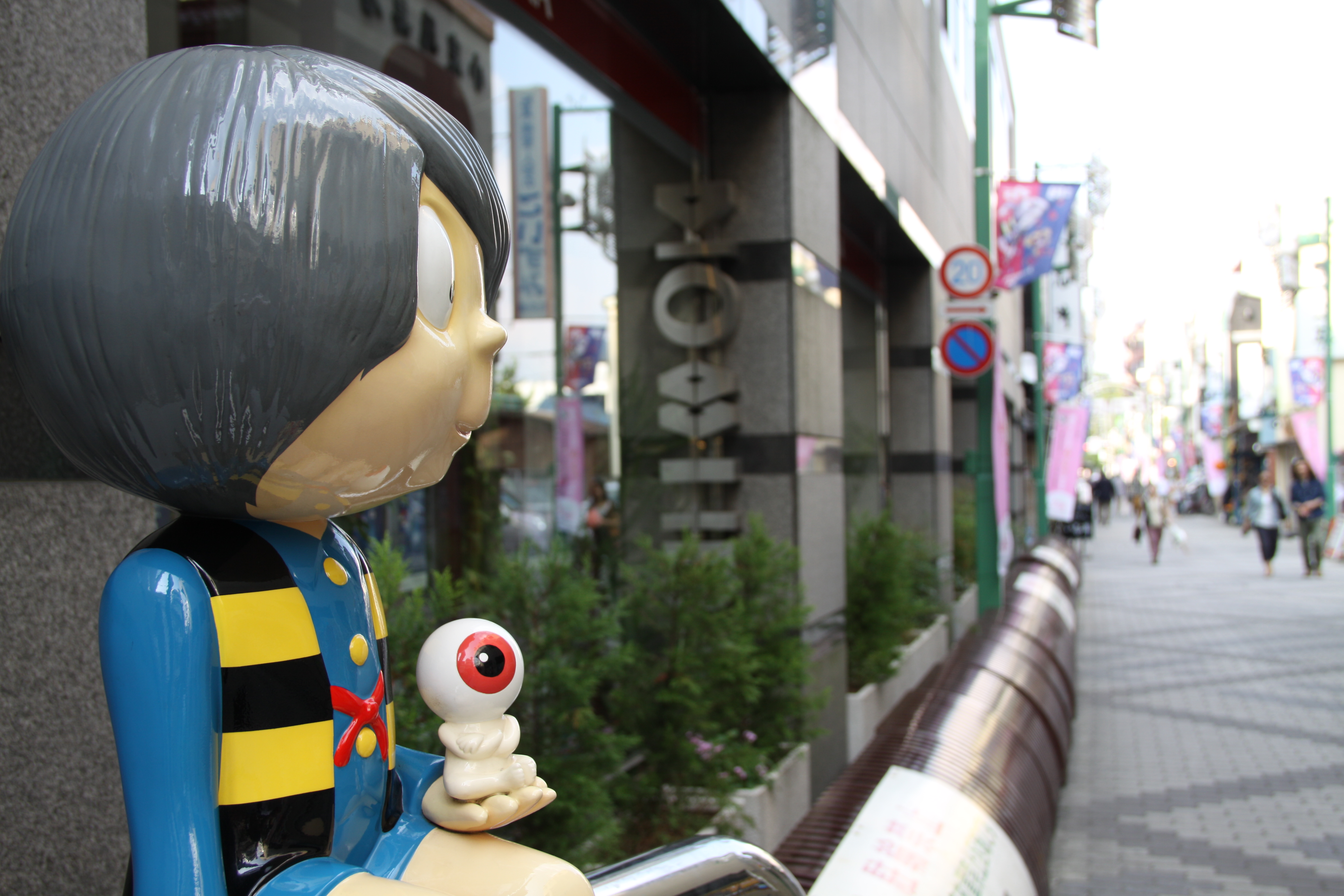 調布 ゲゲゲの鬼太郎であふれる天神通り〜布多天神社関東周辺の絶景・絶品グルメ巡り