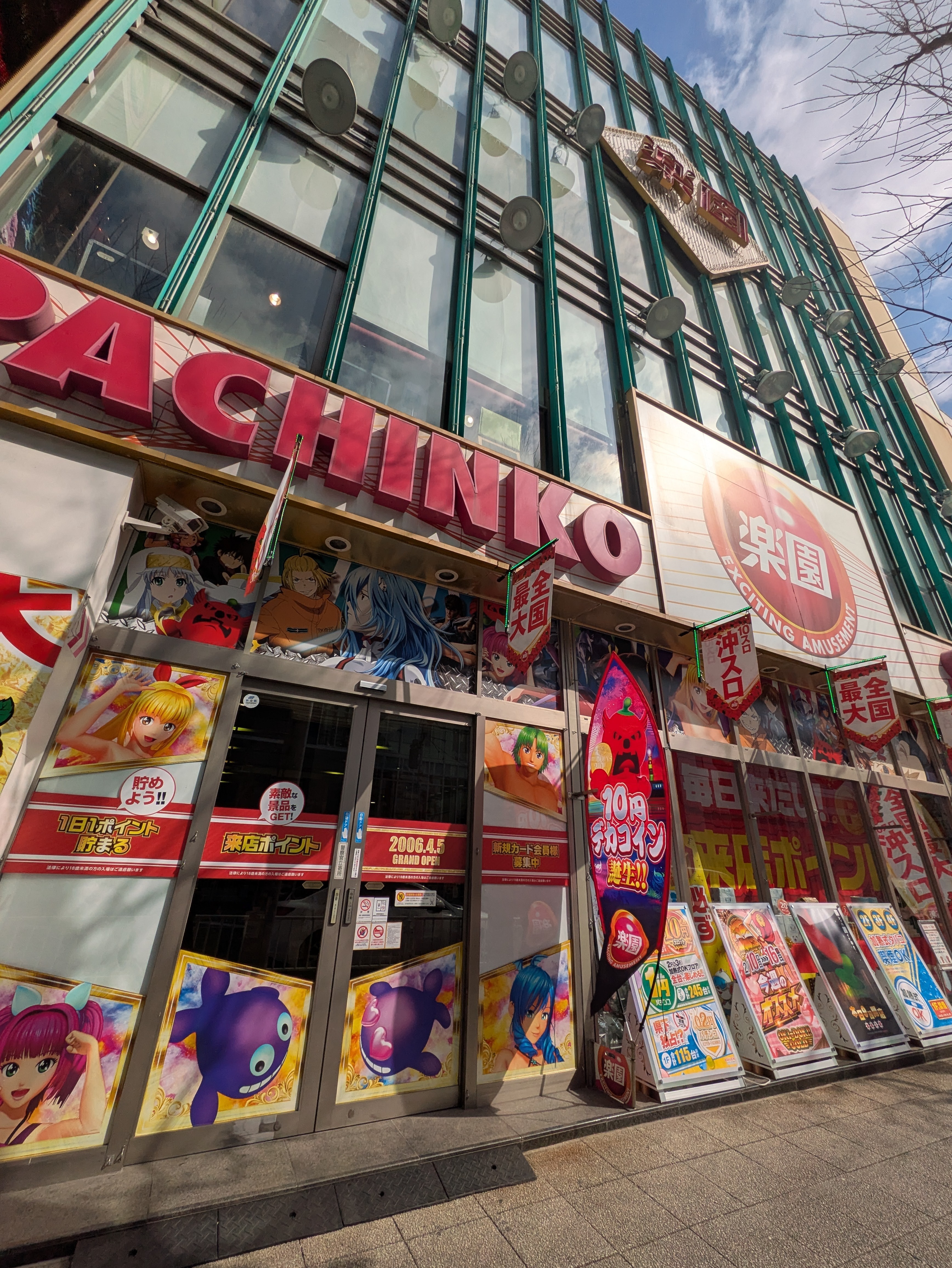 楽園 伊勢佐木店楽園 RAKUEN パチンコ＆スロット