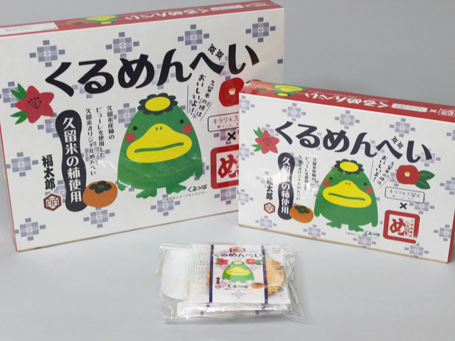 ゆめタウン久留米へのご来店 ありがとうございます。 お盆のお供えもの、手土産用品を豊富に品揃えしております😄ゆめタウン久留米久留米千鳥屋竹翠園如水庵八女茶お盆のお供えもの手土産仏事手土産和菓子洋菓子