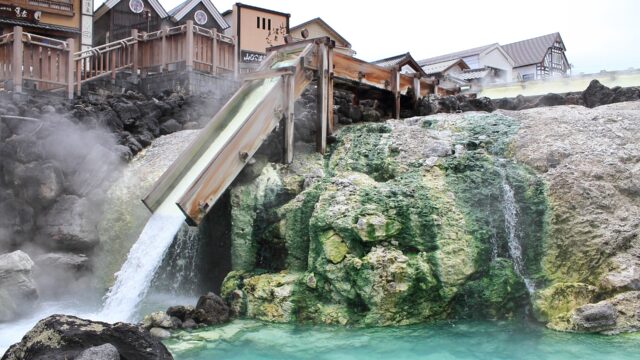 日本三名泉 草津温泉 –未経験でどこまでできる?６０代！職業訓練の体験記