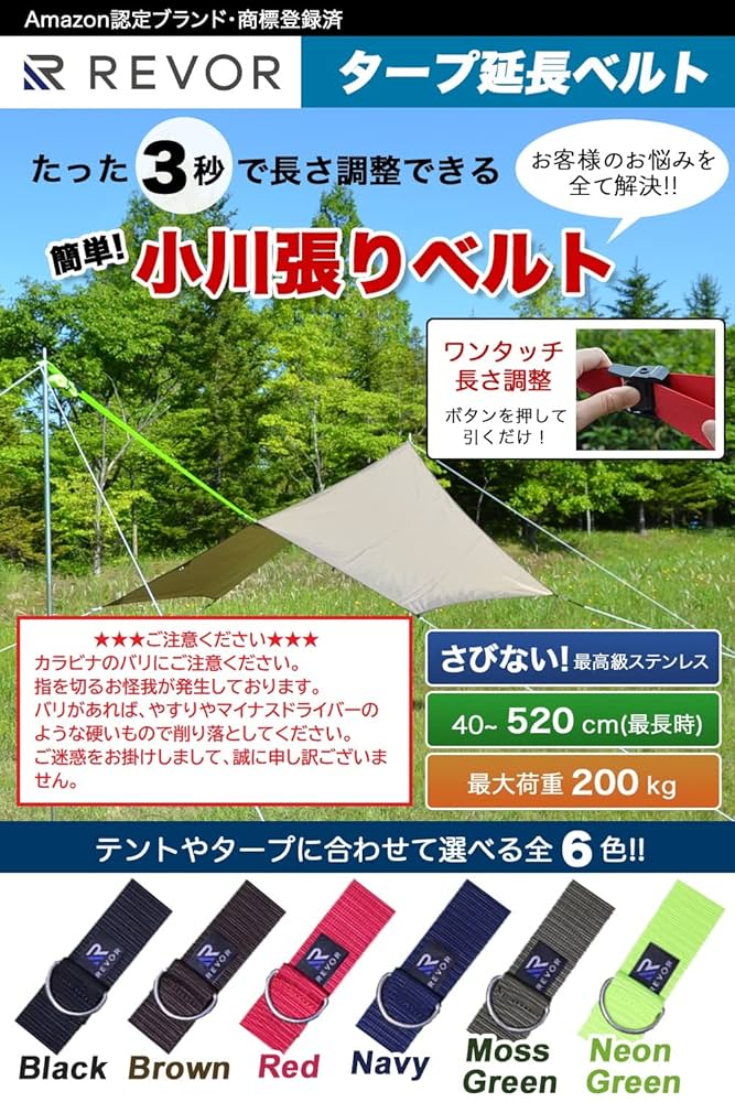 小川張り」の張り方を徹底解説！ コンパクトに設営可能・雨に強いなどメリット満載な設営方法 - ハピキャンキャンプ・アウトドア情報メディア