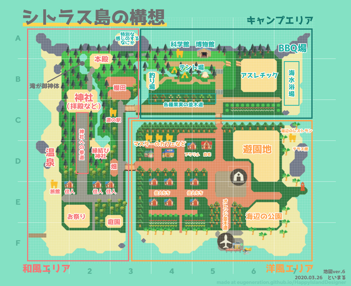 あつ森 キャンプサイトのレイアウト～自然な森の中でソロキャンプ～ - マイミーボックス myme