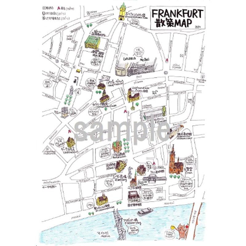 フランクフルト地図 - オリジナルアートプリント レインボー- ドイツ、フランクフルトの市街地図