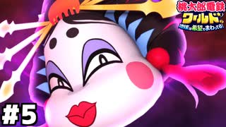 桃鉄ワールド アルハンゲリスク ロシア の物件一覧