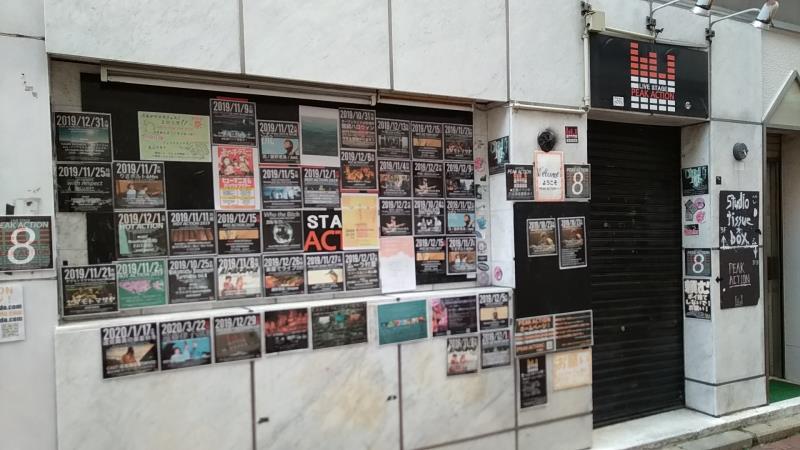 特集・ライブハウスの中の人」vol.14～愛知・名古屋編名古屋CLUBROCK'N'ROLL クラブロックンロール ～Eggsインディーズバンド音楽配信サイト